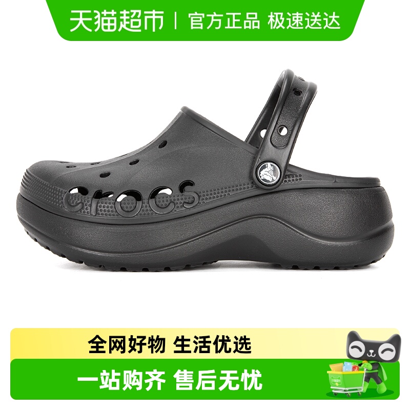 卡骆驰透气休闲耐磨轻便运动鞋