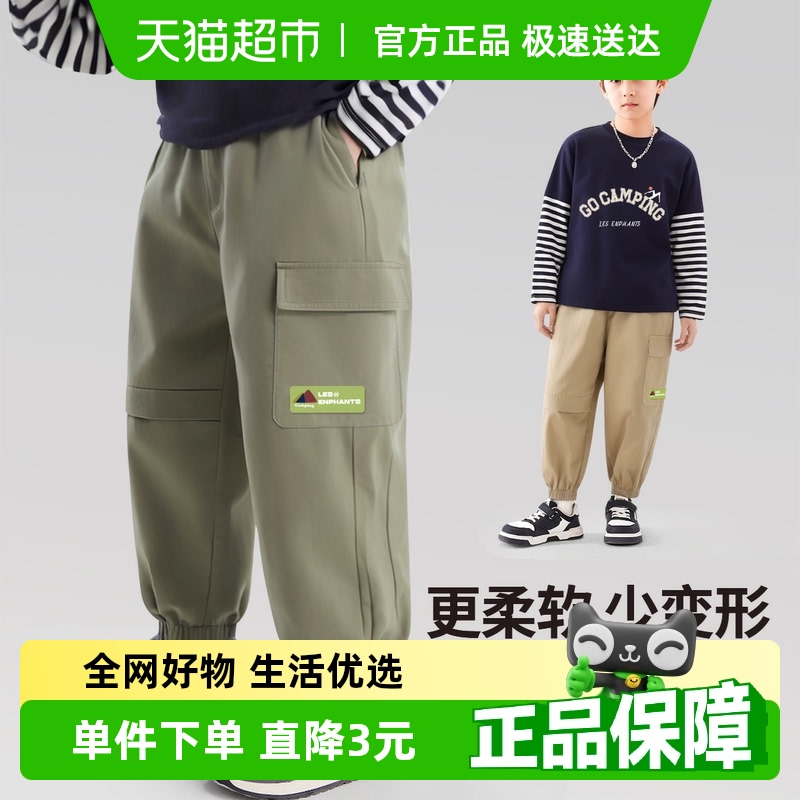 丽婴房男童工装裤儿童裤子卡其色2025春装新款儿童休闲裤男孩长裤