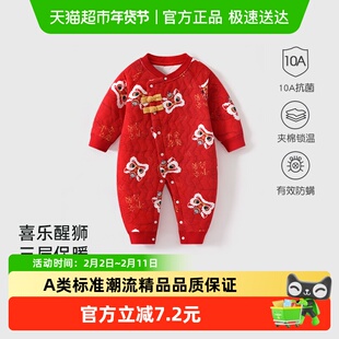 婴儿拜冬年服秋冬夹棉服满月百天宝宝男孩女过年红色喜庆连体哈衣