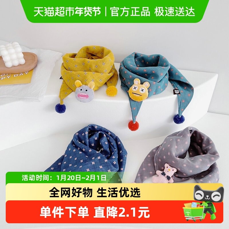 儿童围巾棉麻春秋男童女童宝宝围脖丝巾婴儿秋冬脖套小孩男韩版潮,童装/婴儿装/亲子装,多件套 帽子、围巾、手套等组合,淘宝优惠券,粉丝福利购,淘宝优惠卷