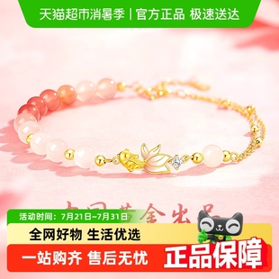 中国黄金珍尚银玛瑙手串纯银手链女生款 情人节七夕礼物送女友S925