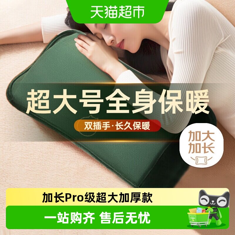 奥克斯被窝暖脚热水袋防爆安全图片