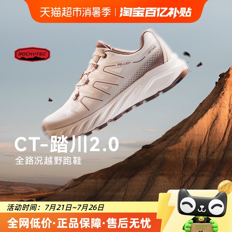 CT-̤ϣͻԽҰЬŮרҵ˶ЬӻͽɽЬ299Ԫ