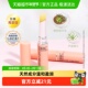 DHC橄榄护唇膏1.5g保湿 滋润润唇膏防干裂