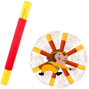 孙悟空软海绵泡沫金箍棒西游记毛绒玩具户外男孩幼儿园儿童节礼物