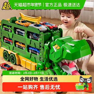 儿童霸王龙恐龙吞食轨道玩具车6变形滑行弹射合金收纳小汽车男孩3