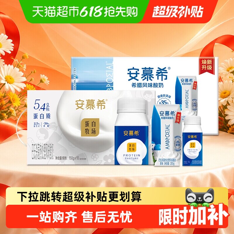 商品图