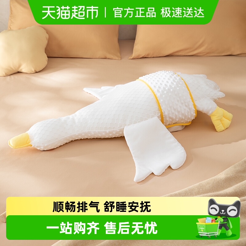 十月结晶宝宝大白鹅排气枕安抚枕