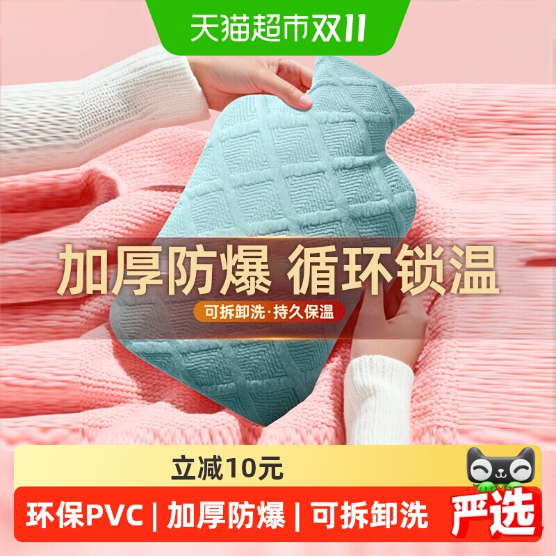 臻邦注水式热水袋热敷专用灌水暖水袋暖手热宝宝大号被窝暖脚神器