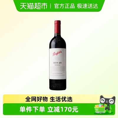 奔富BIN28干红葡萄酒