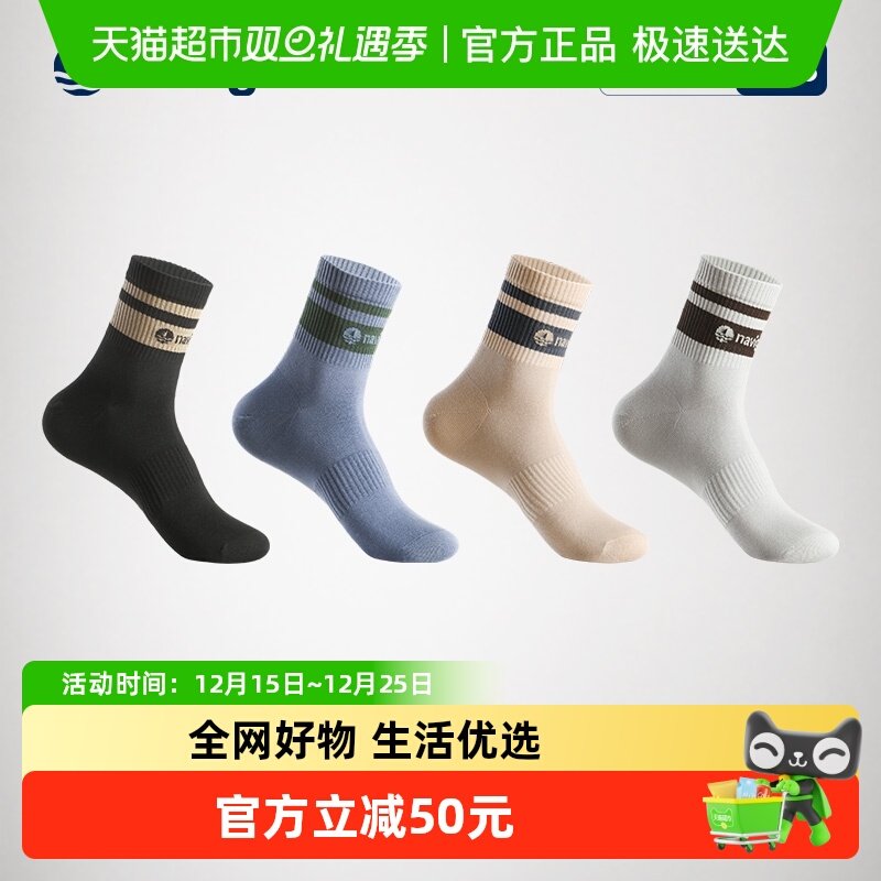 �����д��޶��ഺ���пɫ��������7A����������������ʿ�˶��� 56.05Ԫ