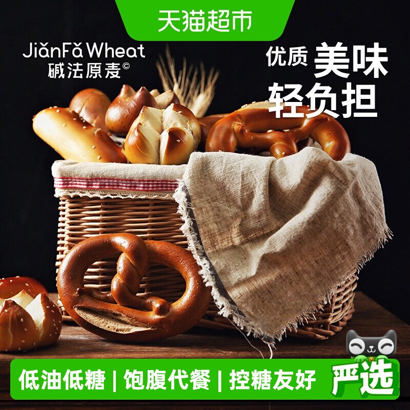 面包加碱法原麦红豆棒无蔗糖图片