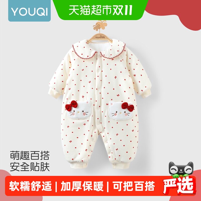 优奇婴儿衣服冬款保暖连体衣冬季夹棉加厚开档哈衣新生儿宝宝爬服