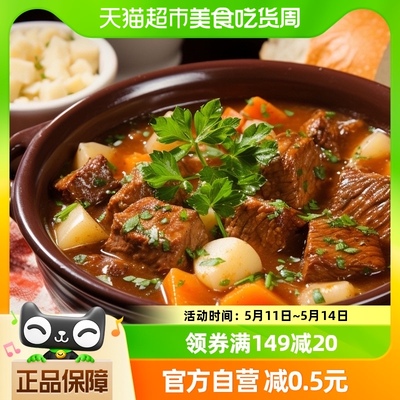 古松炖肉卤料包家庭炖肉