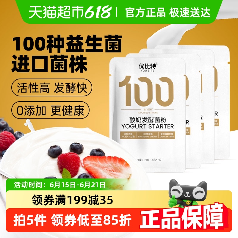 Ʒ100־꡿10*4 ű̷;̷10g4184.5Ԫ5(36.9Ԫ/)
