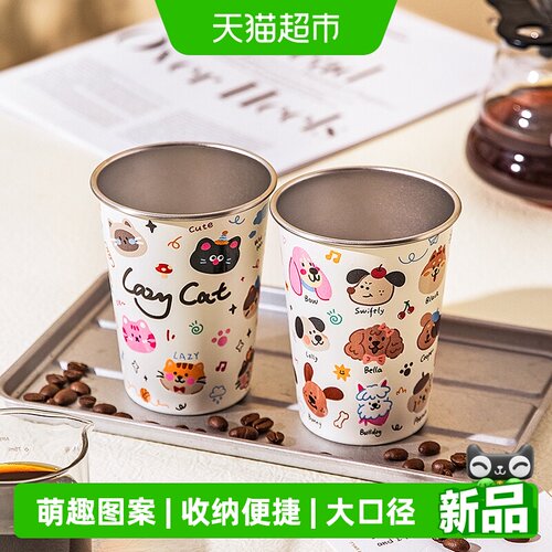 摩登主妇316不锈钢便携马克杯