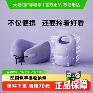 EVERYTHINK睡洞飞机旅行颈枕脖子午睡护颈记忆棉便携u型枕u形枕头