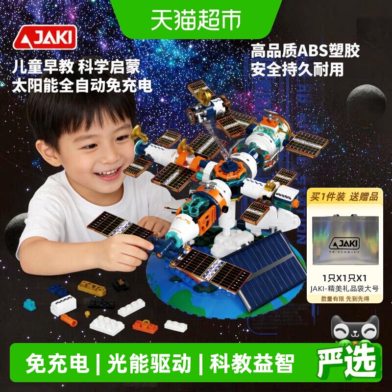 //img.alicdn.com/bao/uploaded/i3/6000000004551/O1CN01KMwW1YYdj9K1chua_!!6000000004551-0-sm.jpg