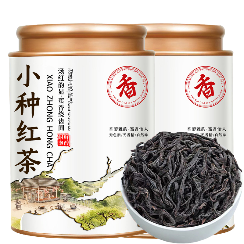 新茶小种红茶特级福建正宗武夷特香耐泡红茶罐装批发浓香红茶蜜香