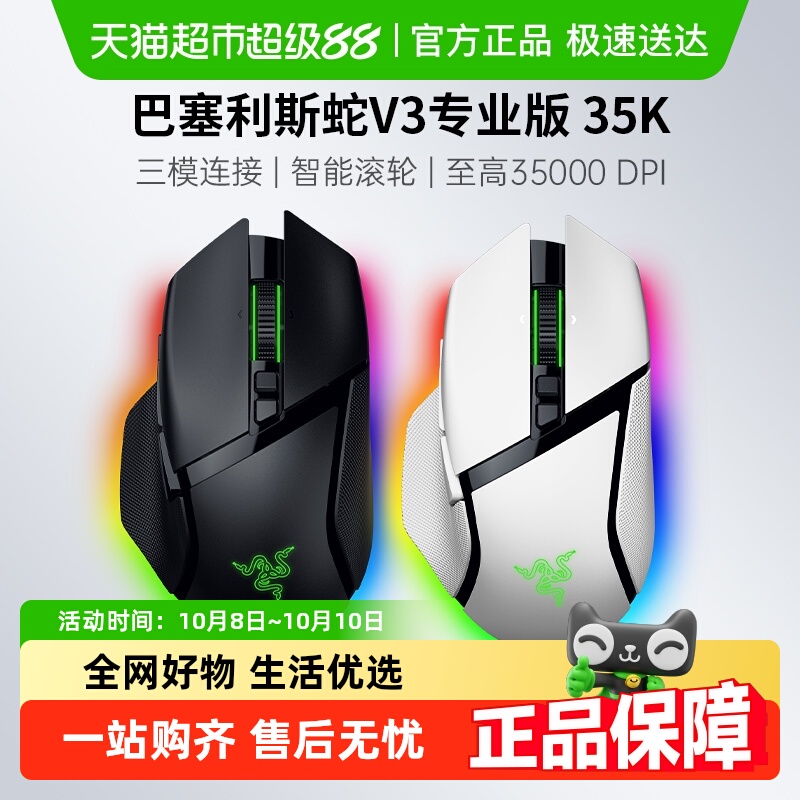 ߰˹V3רҵ 35K羺ߵϷ