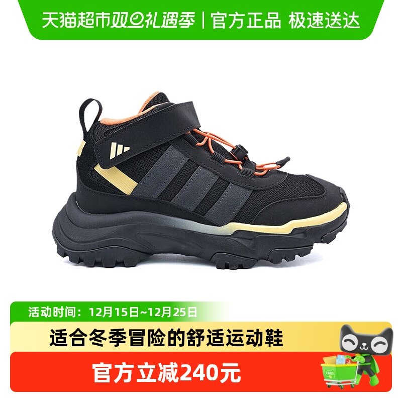 阿迪达斯儿童加绒保暖户外运动鞋