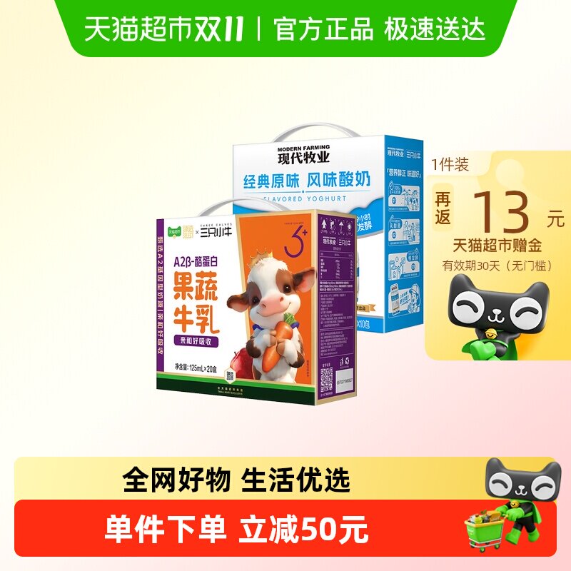 �ִ���ҵ��ֻСţA2��-�ҵ��׹���ţ��20��+����10��