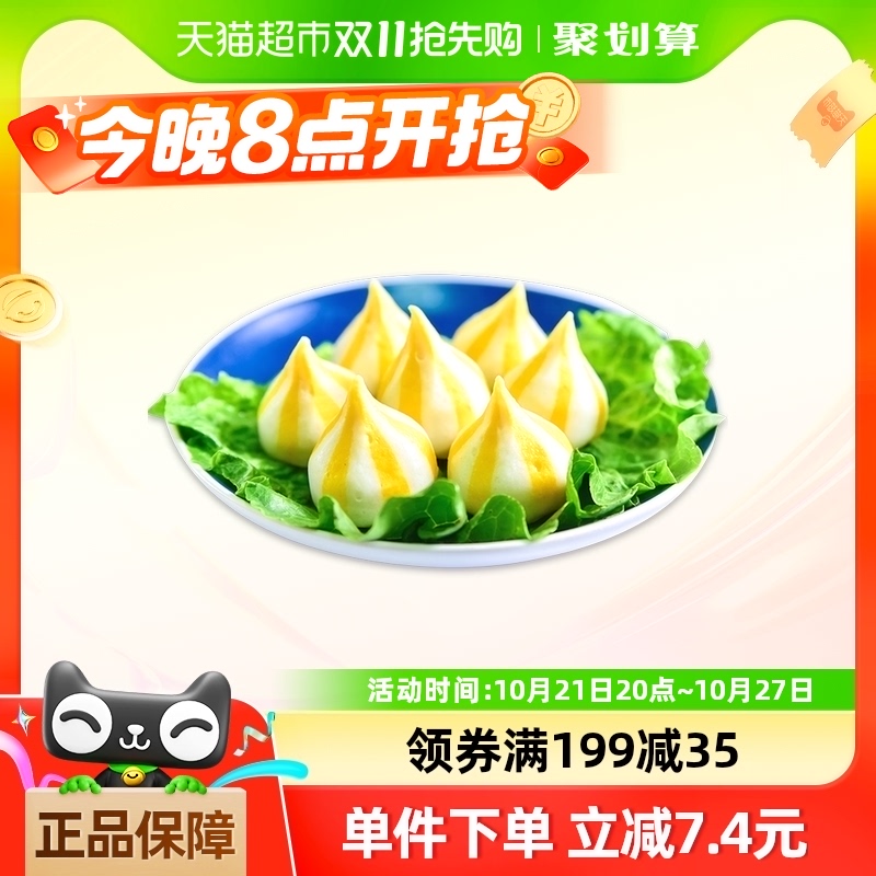 ˼ ζ躣Һضʳ46.96Ԫ4(11.74Ԫ/88VIP 95)