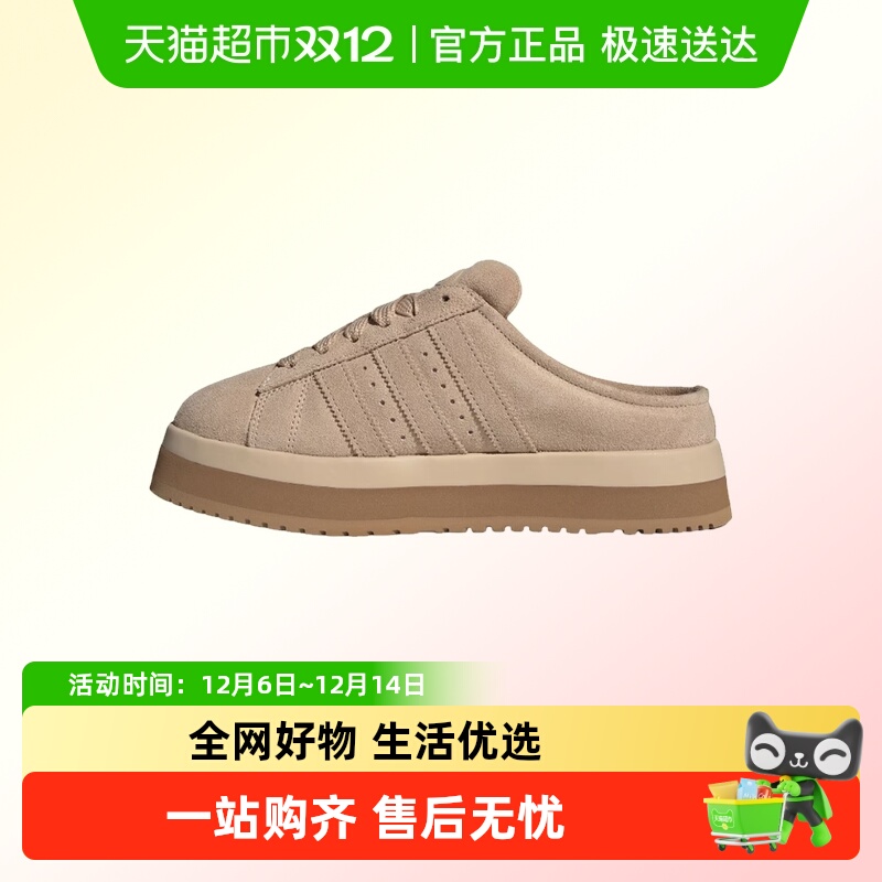 adidas阿迪达斯休闲鞋JR3732