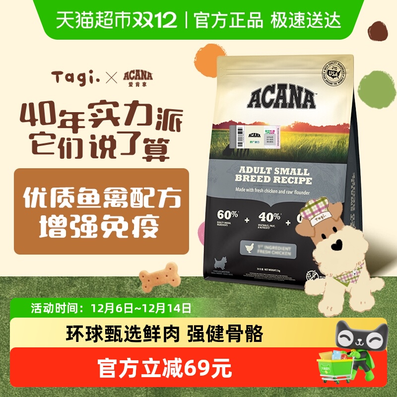 40곩ƷơùСȮȮȮ2kg Ч26/8/19 190Ԫ