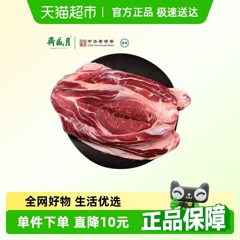 ��ʢի����ԭ��ţ��������