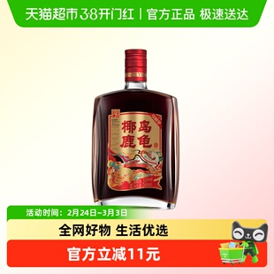 椰岛(YEDAO)鹿龟酒33度(佳品)268ml 中华老字号 药食同源