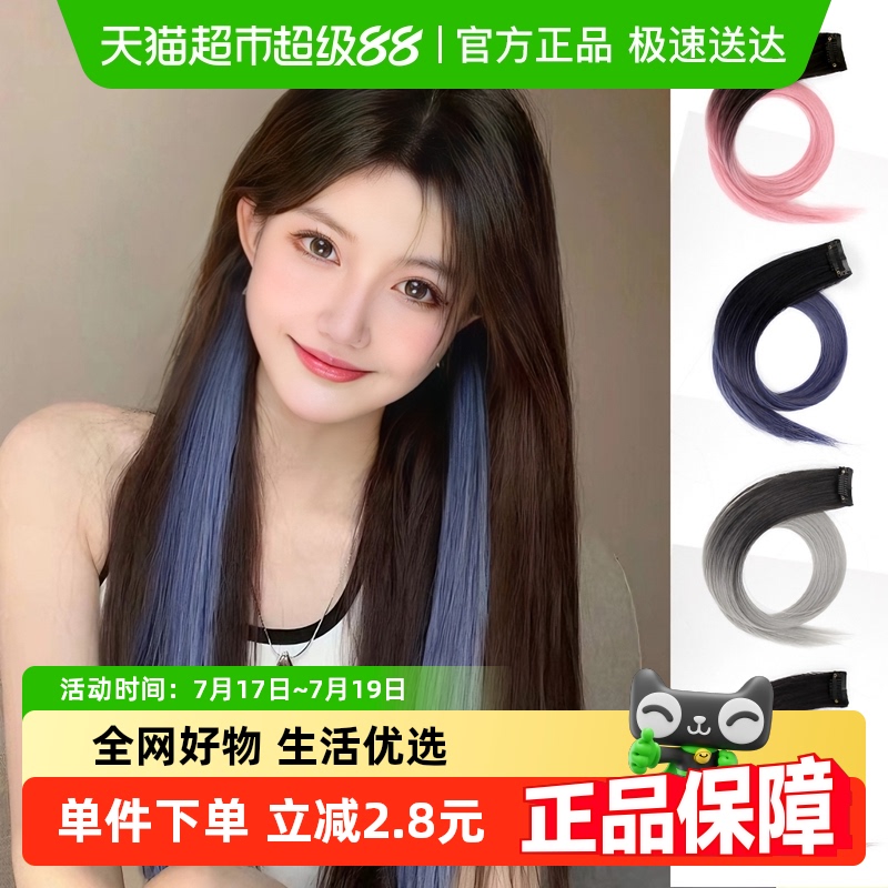 misssecret隐形无痕发