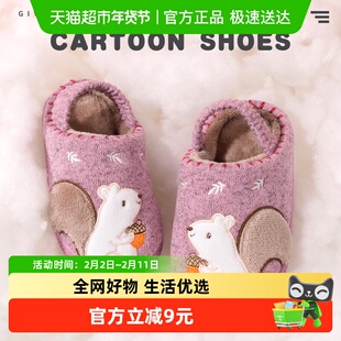 宝宝棉拖鞋秋冬卡通防脱绑带拖鞋1-3岁2婴幼儿棉拖保暖居家毛毛拖