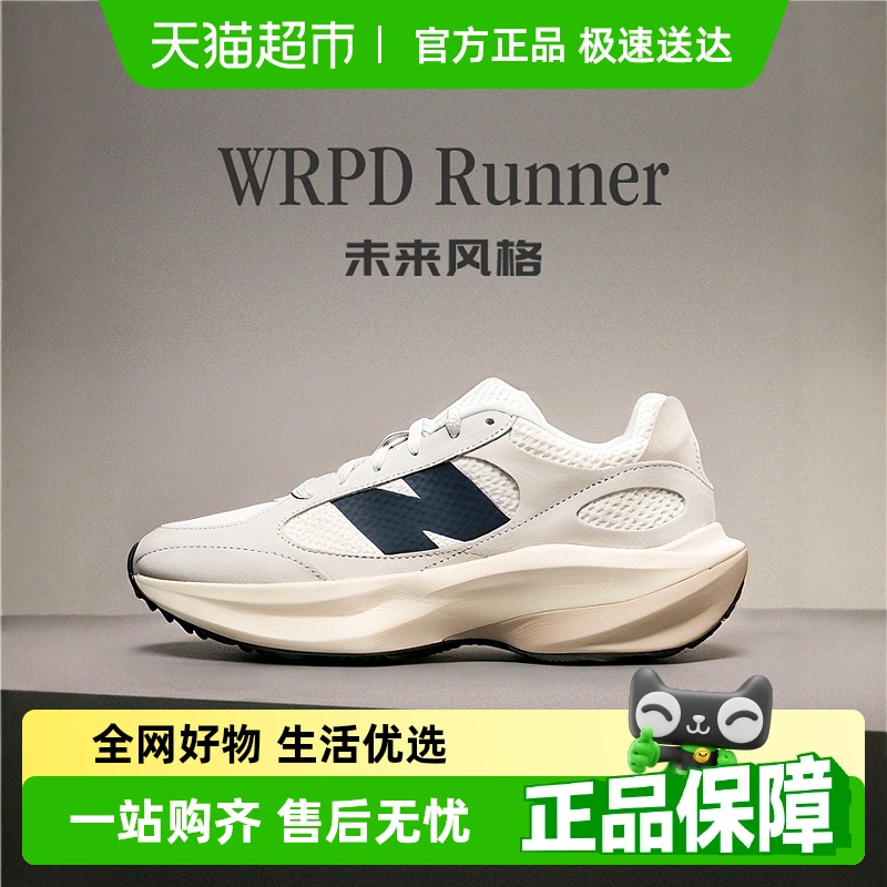 NEWBALANC厚底男女情侣蛋壳鞋