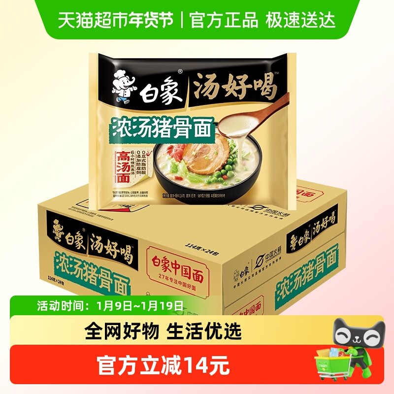 ����Ũ�������114g��24����1�� 58.9Ԫ