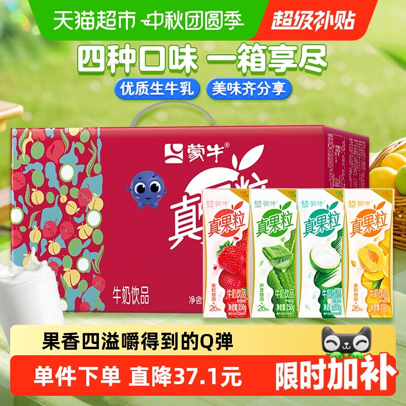 商品图