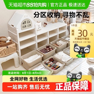 贝易小房子儿童玩具收纳架置物柜宝宝分类多层整理储物组合大容量