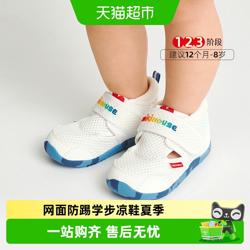 MIKIHOUSE儿童凉鞋魔术贴舒适图片