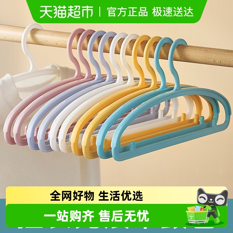 喜家家晒衣架防滑不易起包衣撑子