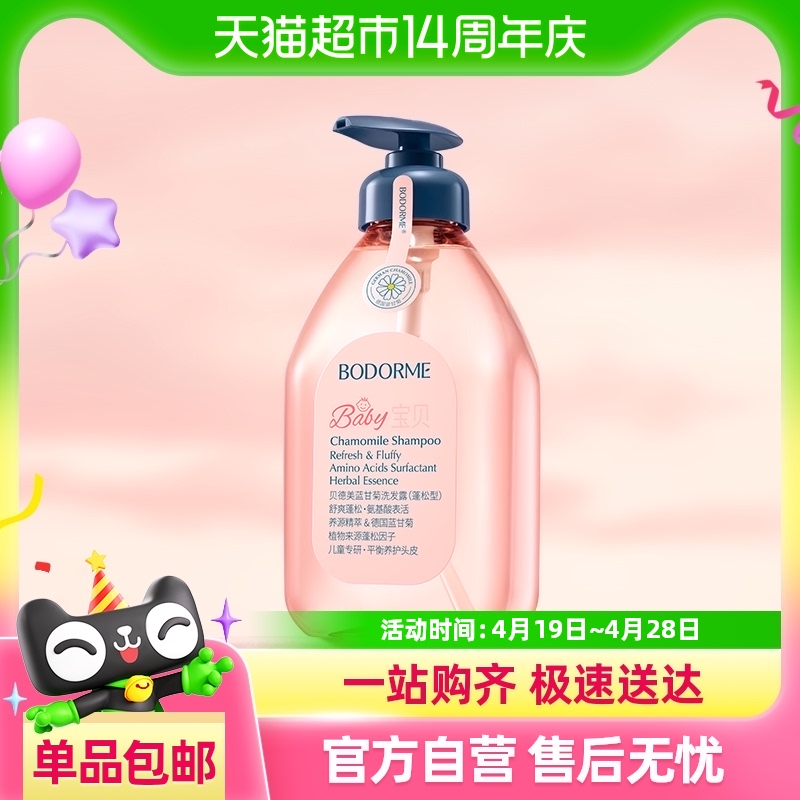 ͯϴˮרÿɱϴ¶дͯкŮ37.05Ԫ