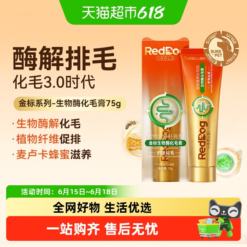 宠物营养品别乱喂_3个老司机踩过的坑_2026选购避雷指南
