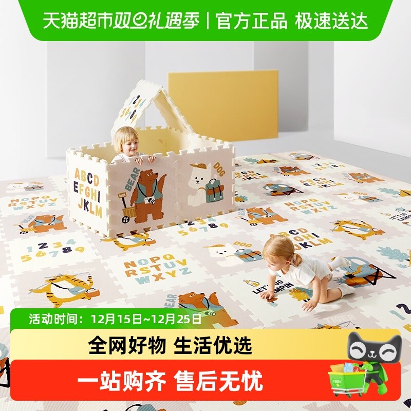 babycare双面XPE拼接加厚爬行垫