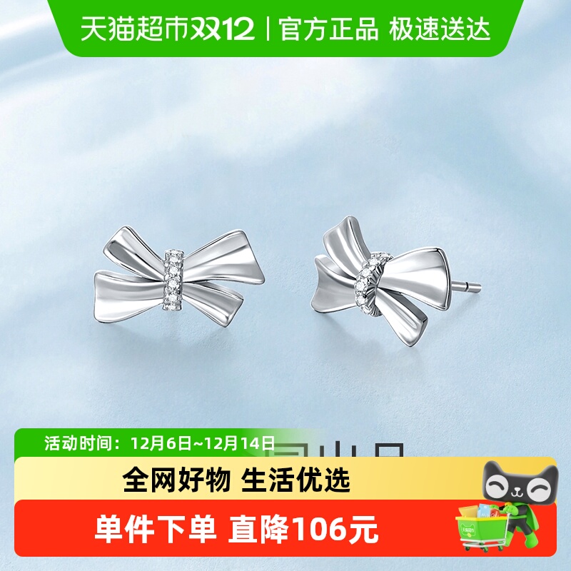 梦金园纯S925银耳饰蝴银耳钉