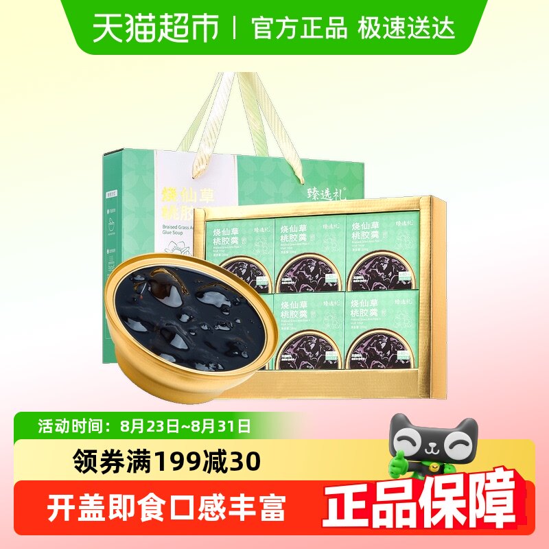 ����֦��¶���ҽ������168g*6�� ��ɽũ�ҽ������ɲ�