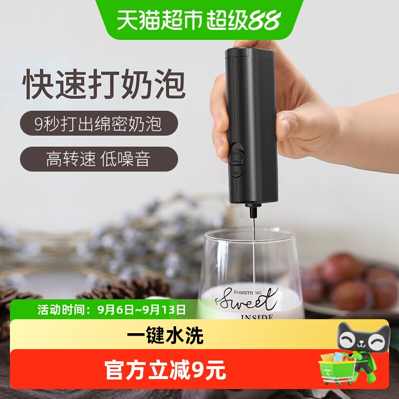 Cliton电动奶泡器快速稳定打发图片