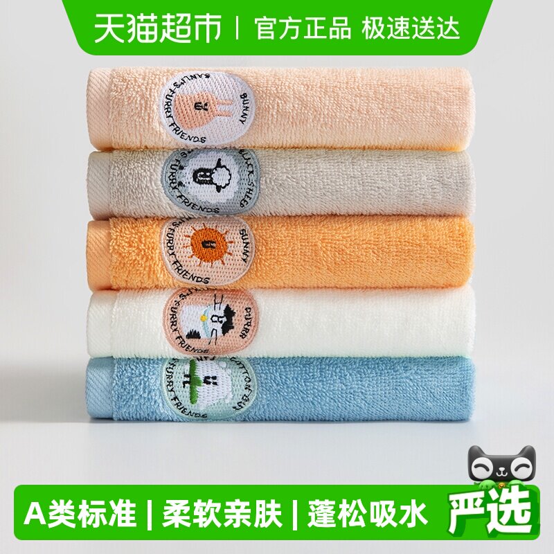 三利儿童毛巾纯棉可爱擦手巾男女吸水卡通宝宝不掉毛洗脸小方巾