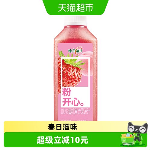 味全冷藏莓桃复合果蔬果900ml