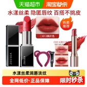 ZEESEA滋色黑管保湿 口红复古红持久滋润唇彩唇蜜唇釉生日礼物