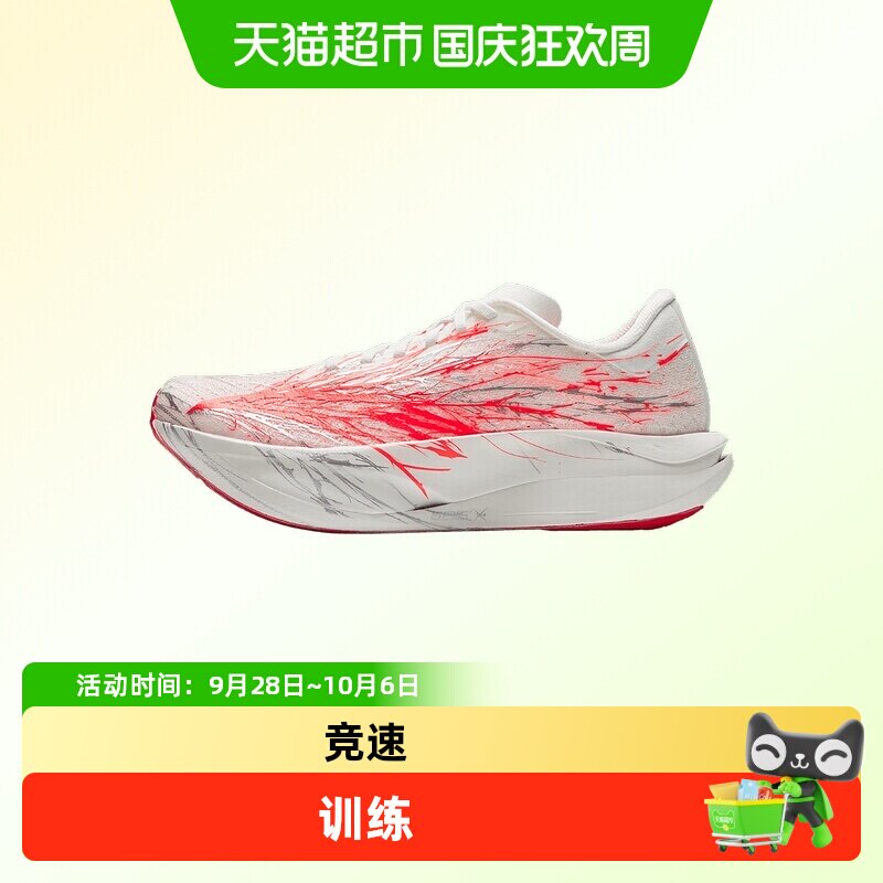 安踏专业马拉松全掌碳板运动鞋图片