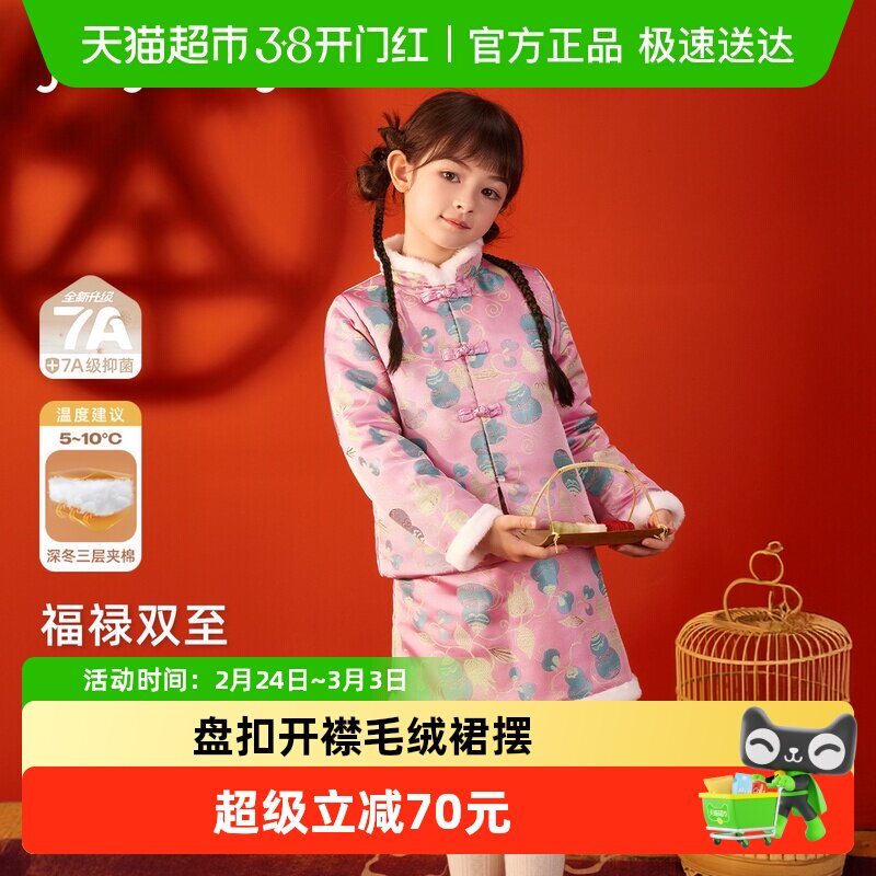 女童套装裙子冬装儿童拜年服大童夹棉新年唐装宝宝新中式国风衣服